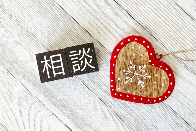 心理カウンセリング相談