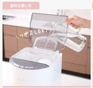 使い方